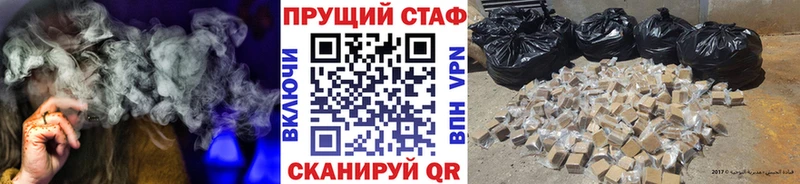Купить закладку Галлюциногенные грибы  APVP  NBOMe  Меф  КОКАИН  Каннабис  Гашиш  Навашино