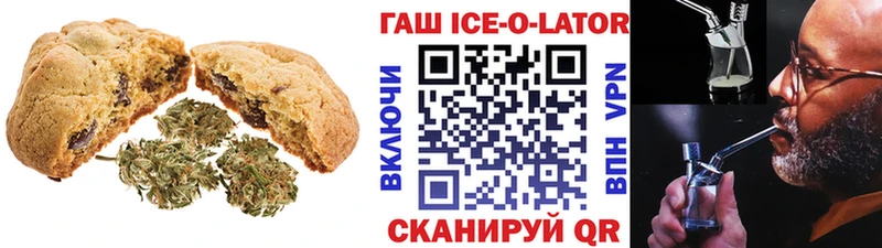 Купить где  Навашино  Еда ТГК марихуана 