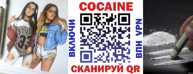 Cocaine Columbia  Купить где  Навашино 
