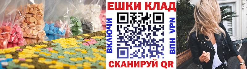 Купить где  Навашино  ЭКСТАЗИ Cube 