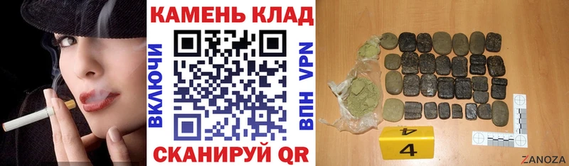 Купить закладки  Навашино  ГАШИШ гарик 