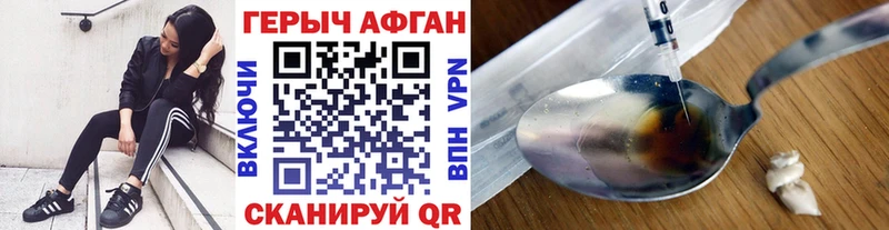 Купить  Навашино  Героин Heroin 