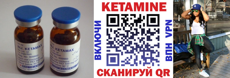 Купить  Навашино  Кетамин ketamine 