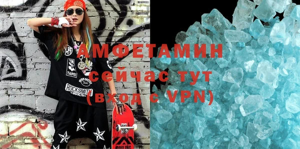 соль ск Володарск
