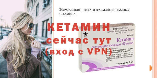 героин Волоколамск