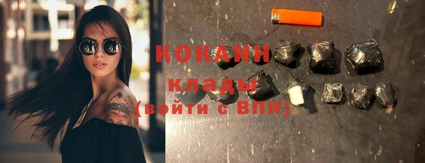 соль ск Володарск