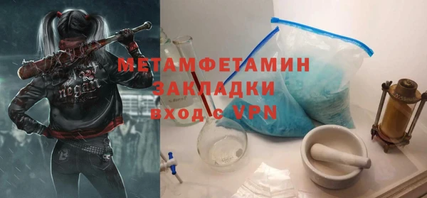 героин Волоколамск