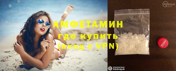 соль ск Володарск