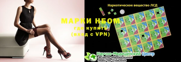 героин Волоколамск