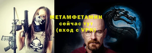 соль ск Володарск
