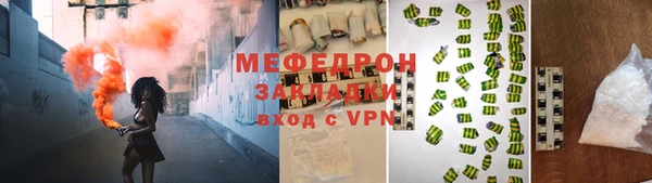 соль ск Володарск
