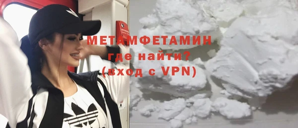 героин Волоколамск