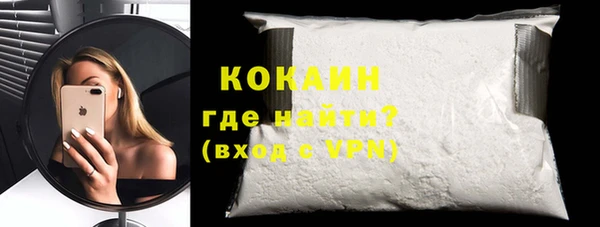 героин Волоколамск
