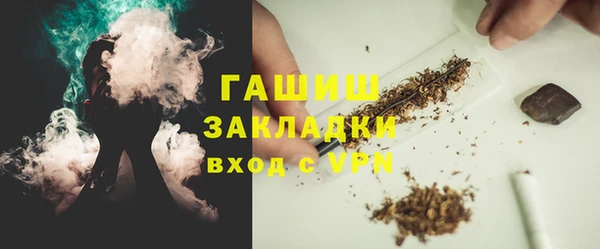 соль ск Володарск