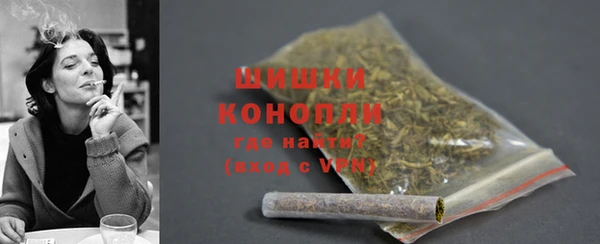 героин Волоколамск