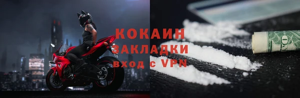 героин Волоколамск
