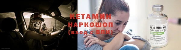 соль ск Володарск