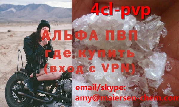 соль ск Володарск