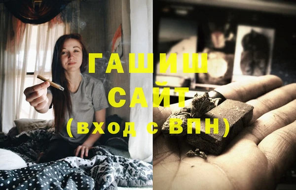 соль ск Володарск
