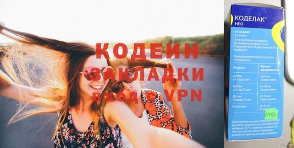 соль ск Володарск