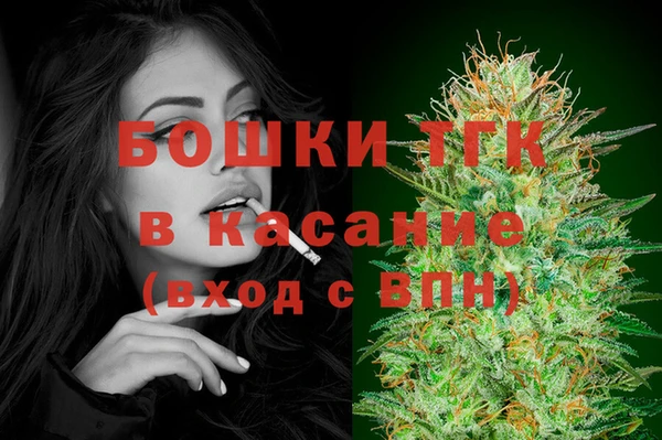 героин Волоколамск