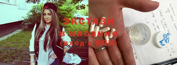 героин Волоколамск
