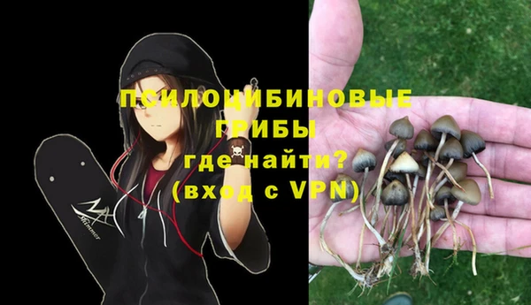 героин Волоколамск