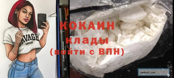 соль ск Володарск