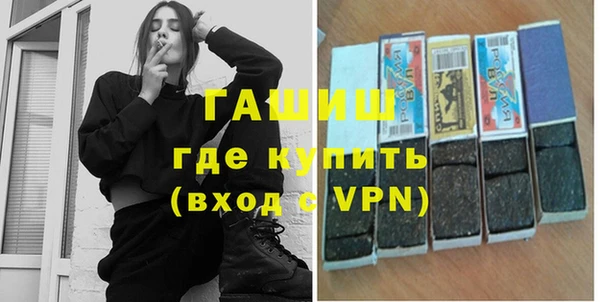героин Волоколамск
