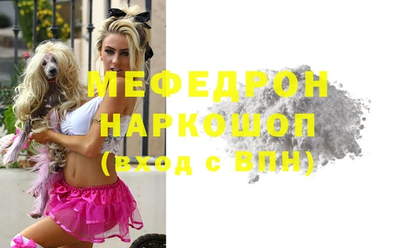 героин Волоколамск