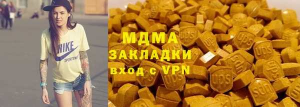 героин Волоколамск