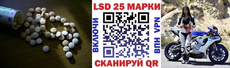 LSD-25 экстази кислота  Купить  Навашино 