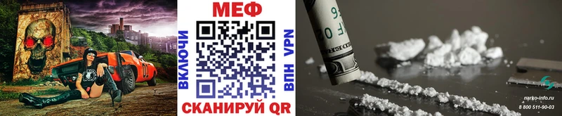 МЕФ мука  Купить где  Навашино 