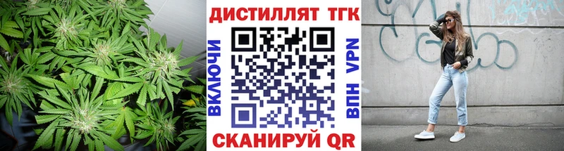 Купить где  Навашино  ТГК THC oil 