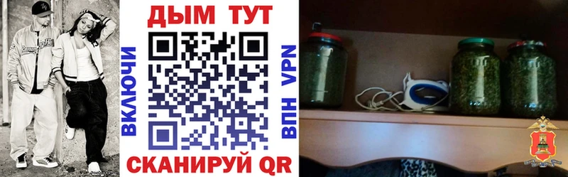 Канабис индика  Купить где  Навашино 